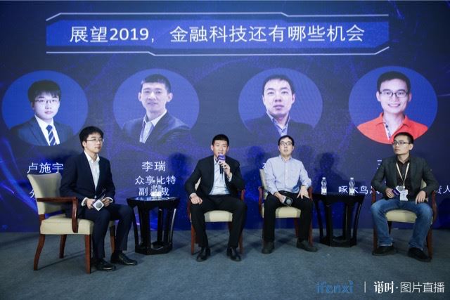眾享比特李瑞：B端企業(yè)需求快速增長(zhǎng)，區(qū)塊鏈技術(shù)服務(wù)提供商將受益